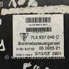 ФОТО Блок комфорту для Porsche Cayenne Type 955/957 (05-10) Киев