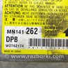 ФОТО Блок AIRBAG для Mitsubishi Lancer Киев