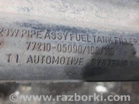 ФОТО Горловина заливна для Toyota Avensis T270 (10.2008-12.2012) Киев