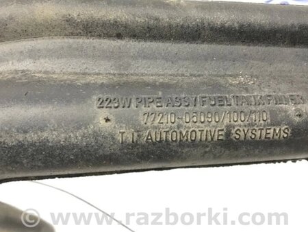 ФОТО Горловина заливна для Toyota Avensis T270 (10.2008-12.2012) Киев