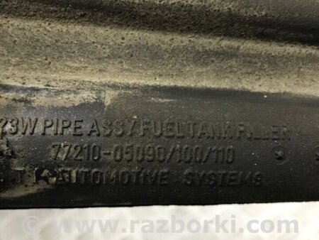 ФОТО Горловина заливна для Toyota Avensis T270 (10.2008-12.2012) Киев