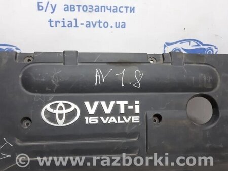 ФОТО Декоративна кришка ДВЗ для Toyota Avensis T270 (10.2008-12.2012) Киев