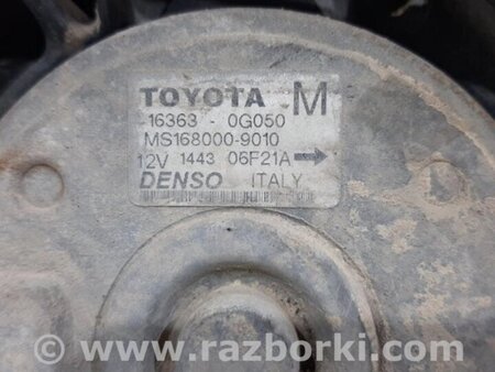 ФОТО Дифузор із вентилятором радіатора для Toyota Avensis T270 (10.2008-12.2012) Киев