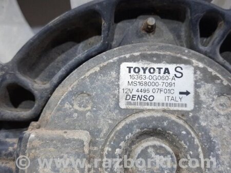 ФОТО Дифузор із вентилятором радіатора для Toyota Avensis T270 (10.2008-12.2012) Киев