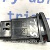 ФОТО Кнопка аварійки для Toyota Avensis T270 (10.2008-12.2012) Киев