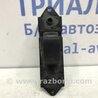 ФОТО Кнопка склопідйомника для Mitsubishi Lancer Киев