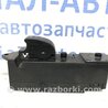 Кнопка склопідйомника Mitsubishi Outlander