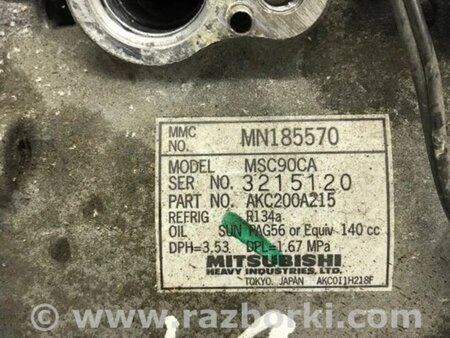 ФОТО Компресор кондиціонера для Mitsubishi Lancer Киев