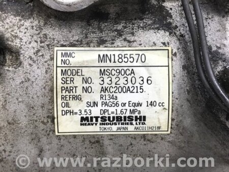 ФОТО Компресор кондиціонера для Mitsubishi Lancer Киев