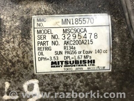 ФОТО Компресор кондиціонера для Mitsubishi Lancer Киев