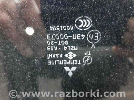 ФОТО Люк у зборі для Mitsubishi Outlander Киев