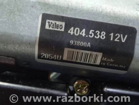 ФОТО Люк у зборі для Mitsubishi Outlander Киев