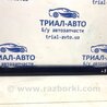 Накладка дверей Mitsubishi Lancer