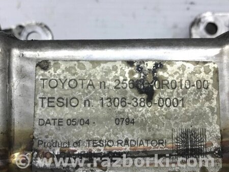 ФОТО Радіатор EGR для Toyota Avensis T270 (10.2008-12.2012) Киев