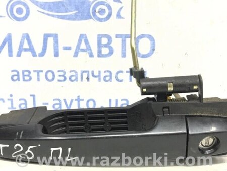 ФОТО Ручка дверей зовнішня передня ліва для Toyota Avensis T270 (10.2008-12.2012) Киев