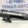 ФОТО Ручка дверей зовнішня передня ліва для Toyota Avensis T270 (10.2008-12.2012) Киев