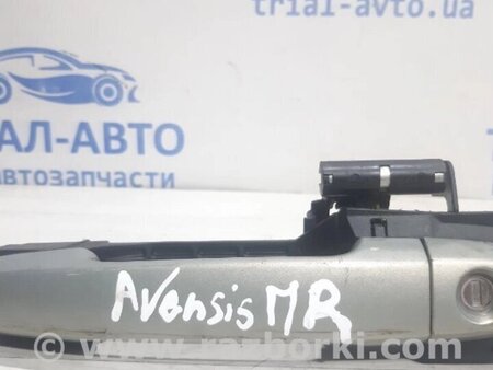 ФОТО Ручка дверей зовнішня передня права для Toyota Avensis T270 (10.2008-12.2012) Киев