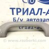 Ручка стелі Mitsubishi Lancer