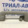 Ручка стелі Toyota Avensis T270 (10.2008-12.2012)