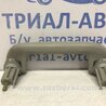 ФОТО Ручка стелі для Toyota Avensis T270 (10.2008-12.2012) Киев