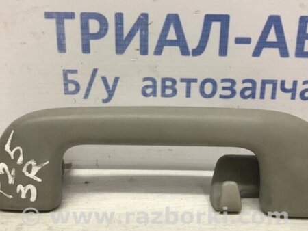ФОТО Ручка стелі для Toyota Avensis T270 (10.2008-12.2012) Киев