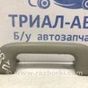 Ручка стелі Toyota Avensis T270 (10.2008-12.2012)