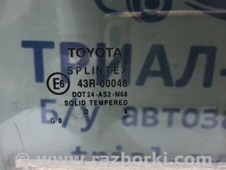 ФОТО Скло двері заднє праве для Toyota Avensis T270 (10.2008-12.2012) Киев