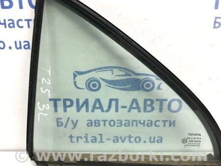 ФОТО Скло двері задніх лівих (кватирка) для Toyota Avensis T270 (10.2008-12.2012) Киев