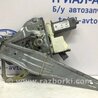 ФОТО Склопідйомник задній лівий для Toyota Avensis T270 (10.2008-12.2012) Киев
