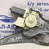 Склопідйомник задній лівий Toyota Avensis T270 (10.2008-12.2012)