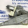 ФОТО Склопідйомник задній правий для Toyota Avensis T270 (10.2008-12.2012) Киев