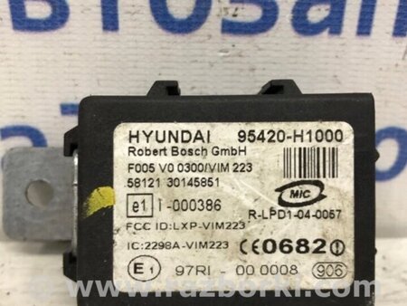ФОТО Блок керування іммобілайзера для Hyundai Tucson Киев