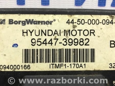 ФОТО Блок керування повним приводом для Hyundai Tucson Киев