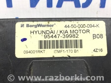 ФОТО Блок керування повним приводом для Hyundai Tucson Киев