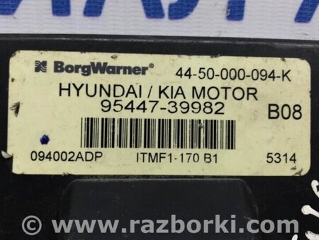 ФОТО Блок керування повним приводом для Hyundai Tucson Киев