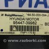 ФОТО Блок керування повним приводом для Hyundai Tucson Киев