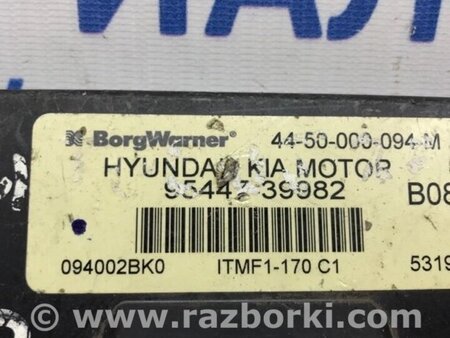 ФОТО Блок керування повним приводом для Hyundai Tucson Киев