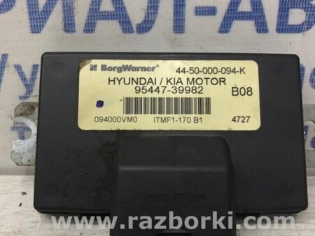 ФОТО Блок керування повним приводом для Hyundai Tucson Киев