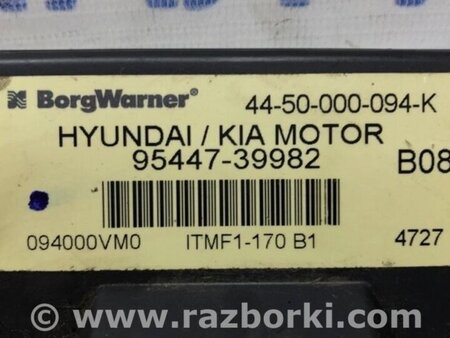 ФОТО Блок керування повним приводом для Hyundai Tucson Киев
