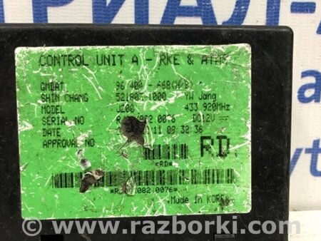 ФОТО Блок керування протиугінною системою для Chevrolet Lacetti Киев