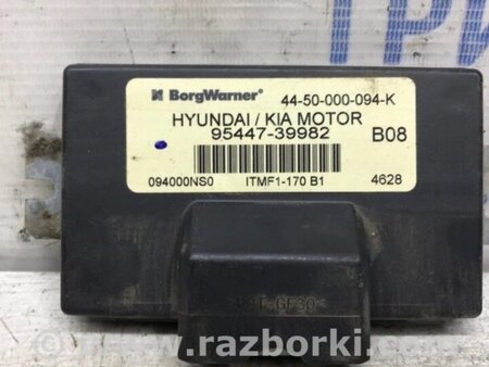 ФОТО Блок керування роздавальною коробкою для Hyundai Tucson Киев