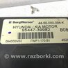 ФОТО Блок керування роздавальною коробкою для Hyundai Tucson Киев