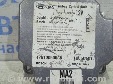 ФОТО Блок керування AIRBAG для Hyundai Tucson Киев