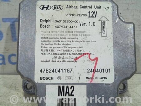 ФОТО Блок керування AIRBAG для Hyundai Tucson Киев
