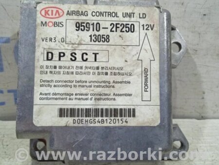 ФОТО Блок керування AIRBAG для KIA Cerato Киев