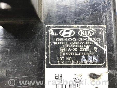 ФОТО Блок комфорту для Hyundai Sonata NF (09.2004-10.2010) Киев