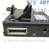 ФОТО Блок комфорту для Hyundai Sonata NF (09.2004-10.2010) Киев