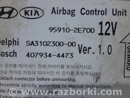 ФОТО Блок AIRBAG для Hyundai Tucson Киев
