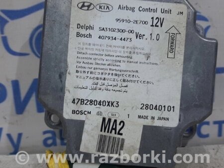 ФОТО Блок AIRBAG для Hyundai Tucson Киев