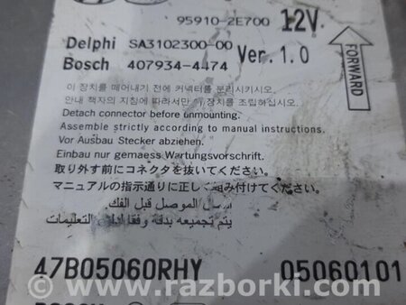 ФОТО Блок AIRBAG для Hyundai Tucson Киев